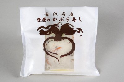 壺屋のかぶら寿し