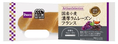 国産小麦　濃厚ラムレーズンフランス