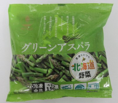 北海道産グリーンアスパラ（AW）