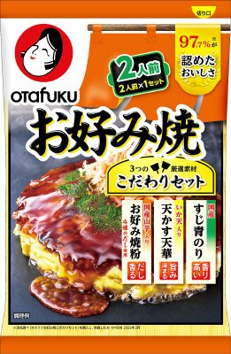 お好み焼こだわりセット　２人前