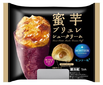 蜜芋ブリュレシュークリーム