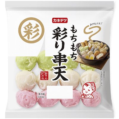 もちもち彩り串天