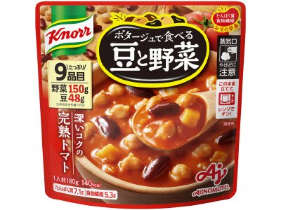 「クノール」　ポタージュで食べる豆と野菜深いコクの完熟トマト