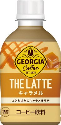 ジョージア　ザ　ラテ　キャラメル
