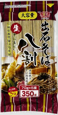 大容量出石そば八割（チャック付）