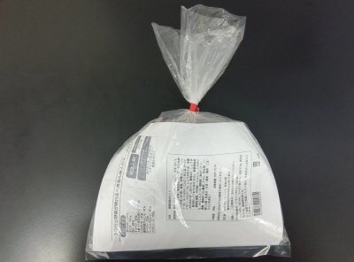 １／２日分野菜が摂れるへきなん美人のスープカレー