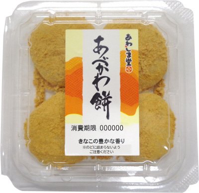 ひとくちあべかわ餅