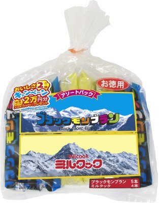 ブラックモンブラン・ミルクックアソート