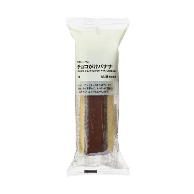 不揃いバウム　チョコがけバナナ