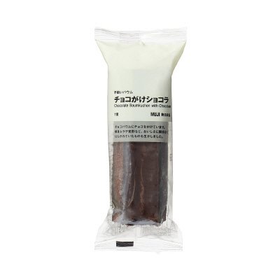 不揃いバウム　チョコがけショコラ
