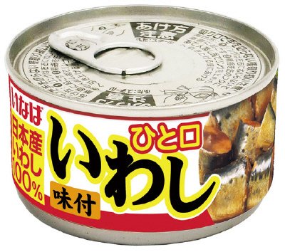 ひと口いわし味付