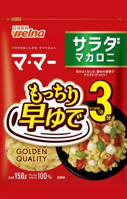 マ・マー　早ゆで３分サラダマカロニ