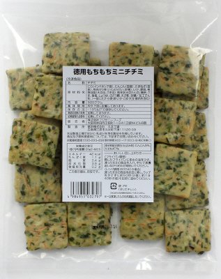 徳用もちもちミニチヂミ