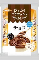 ぴったりブリオッシュ　チョコ入