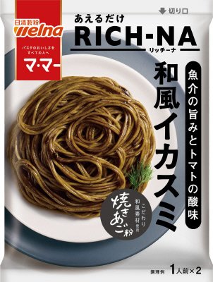 マ・マー　あえるだけＲＩＣＨ－ＮＡ　魚介の旨みとトマトの酸味　和風イカスミ