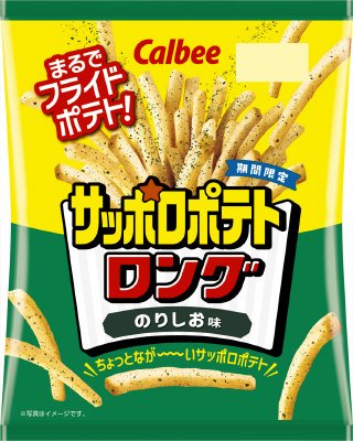サッポロポテトロングのりしお味