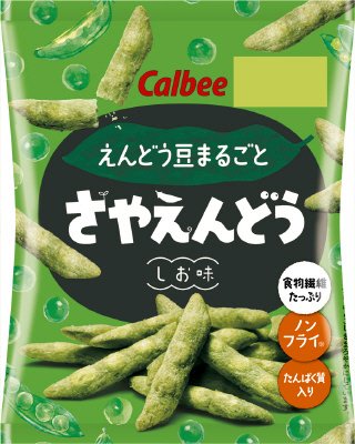 さやえんどうしお味