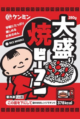 大盛り焼ビーフン