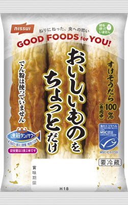 おいしいものをちょっとだけ