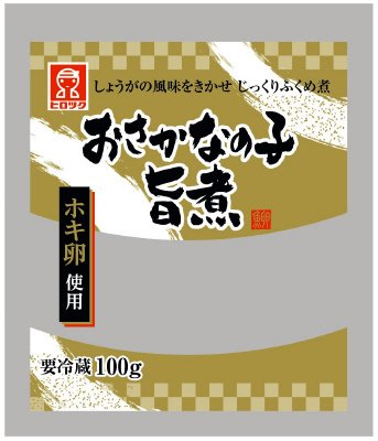 おさかなの子旨煮