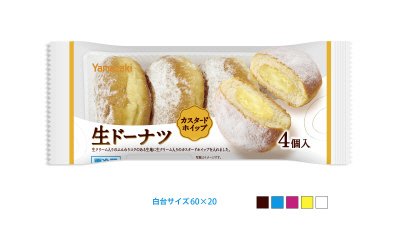 生ドーナツ（カスタードホイップ）４