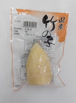 国産　たけのこ水煮　ホールT1P　90ｇup