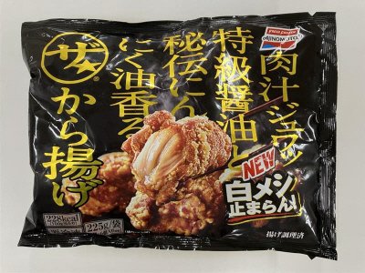 ザ★Ｒから揚げ