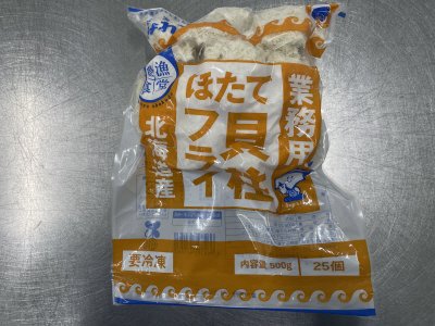 豊漁食堂　北海道産ほたて貝柱フライ