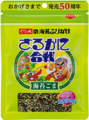 さるかに合戦Rﾊﾟｯｸ