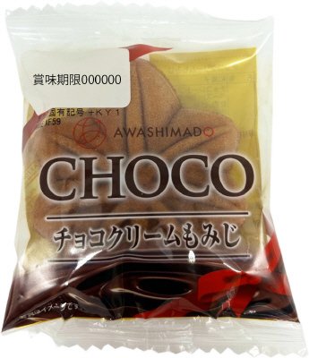 チョコクリームもみじ