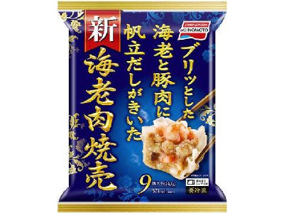 海老肉焼売