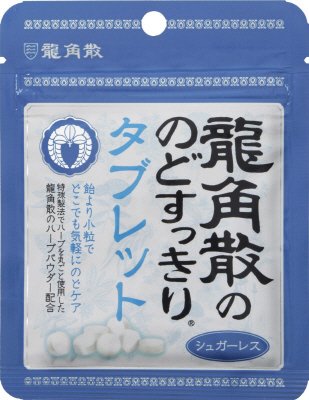 龍角散ののどすっきりタブレット