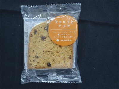 キャロットケーキ