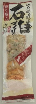 宮崎の味わい　練り物冬の詰合せ
