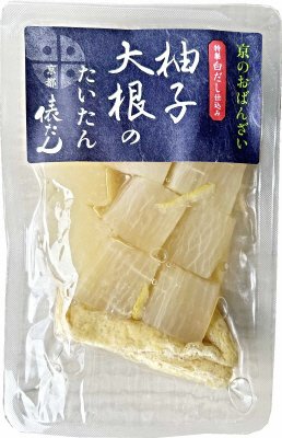 柚子大根のたいたん