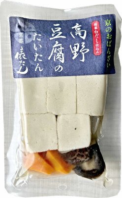 高野豆腐のたいたん
