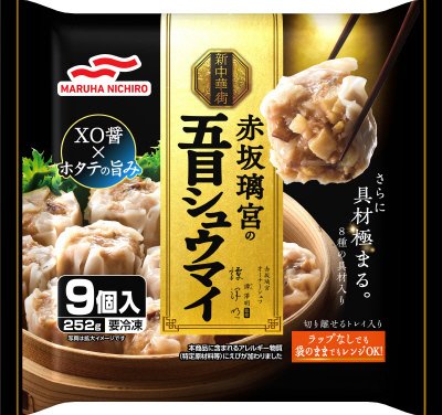 赤坂璃宮の五目シュウマイ