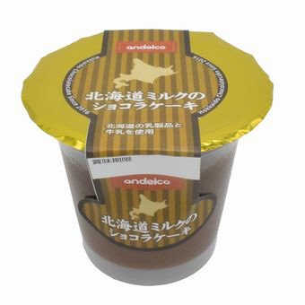 北海道ミルクのショコラケーキ