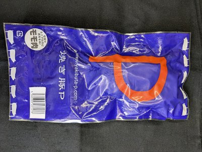 焼き豚P　焼豚モモ肉