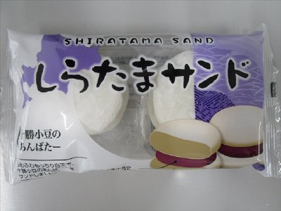 しらたまサンド　十勝小豆のあんばたー
