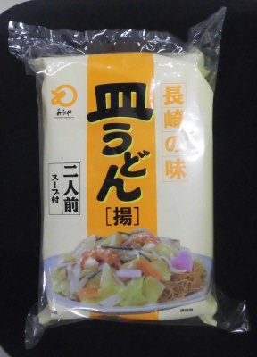 長崎の味皿うどん（揚）