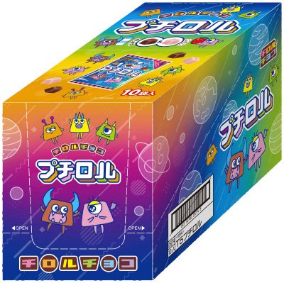 プチロルボール販売