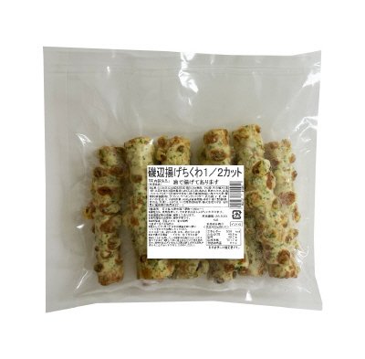 磯辺揚げちくわ１／２カット