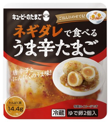 ネギダレで食べる　うま辛たまご