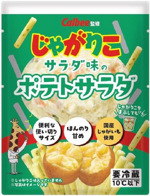 じゃがりこサラダ味のポテトサラダ