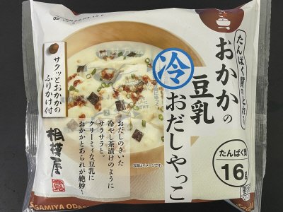 たんぱく質のとれるおかかの豆乳冷おだしやっこ