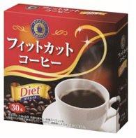 フィットカットコーヒー