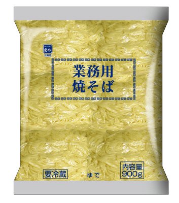 業務用焼そば900g