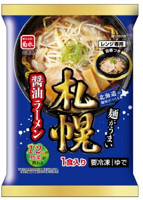 冷凍　麺がうまい札幌醤油ラーメン1食入り