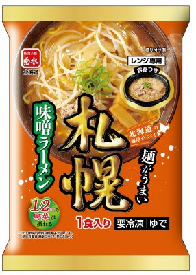 冷凍　麺がうまい札幌味噌ラーメン1食入り
